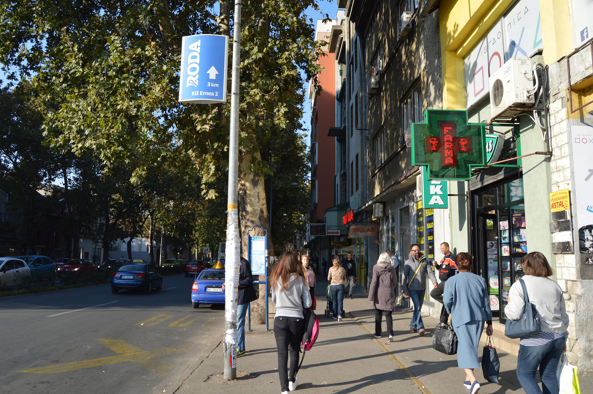 Нови Сад (Novi Sad)